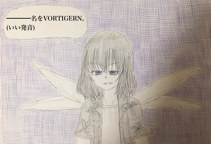来年の夏イベの幻覚オベロンver前に描いたけどヴォーティガーンの方も受信したので生成した
#FGO 