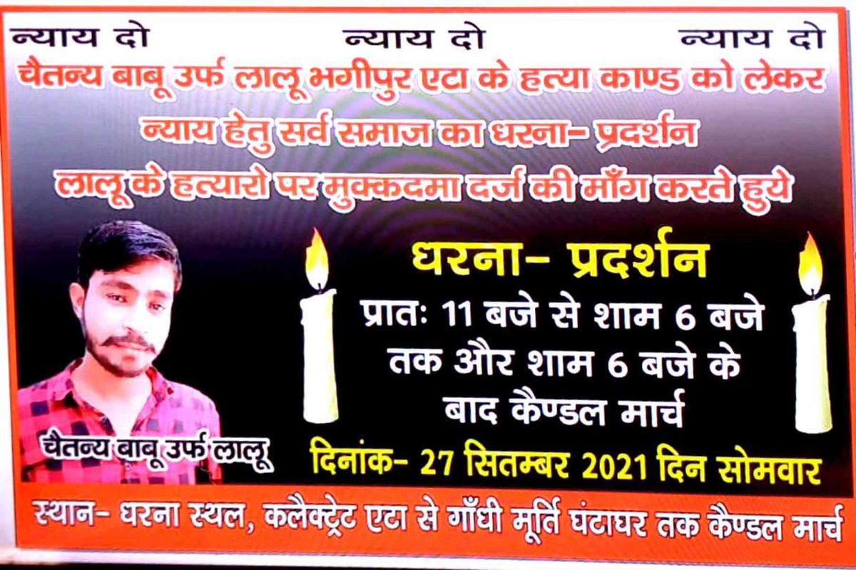 ankit_law's tweet photo. @myogiadityanath #यूपी के #एटा के रहने वाले #चेतन_जोशी उर्फ लालू की साजिशन हत्या हुई है मामले को आत्महत्या बताया जा रहा है।

गरीब परिवार दर दर की ठोकरे खा रहा हैं मगर इंसाफ नहीं मिला रहा साहब इंसाफ नहीं मिला रहा
@myogiadityanath @Etahpolice @dgpup @ankit_law
#इंसाफ_दो_महोदय 🙏🇮🇳 https://t.co/N7ZTarQM7I