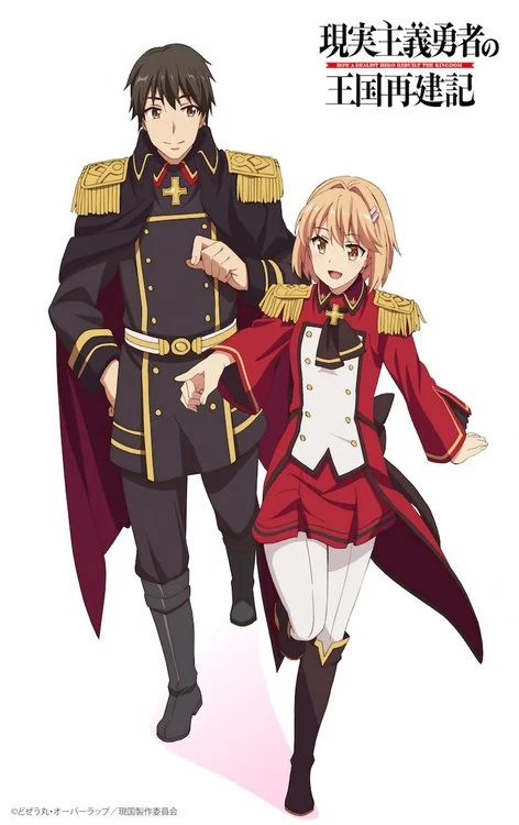 sgcafe's tweet photo. How a Realist Hero Rebuilt the Kingdom Anime to Continue with 'Part 2' in January 2022
#RealistHero #Isekai #Part2 
https://t.co/oNYPh9QKF0 https://t.co/Hz5feD4qsJ