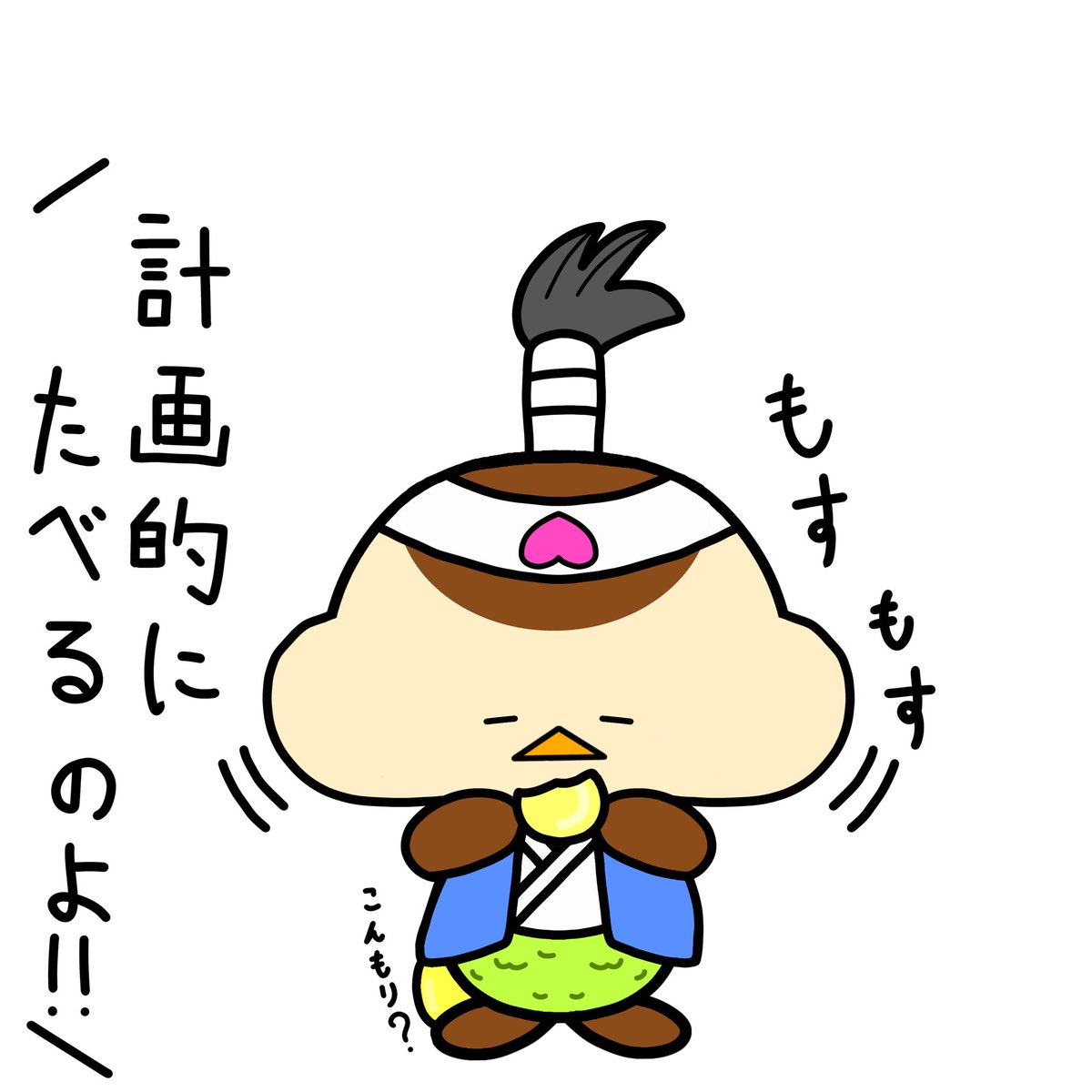 もも太郎 ちゅんた イラスト 4コマ漫画 桃太郎 ツイレポ