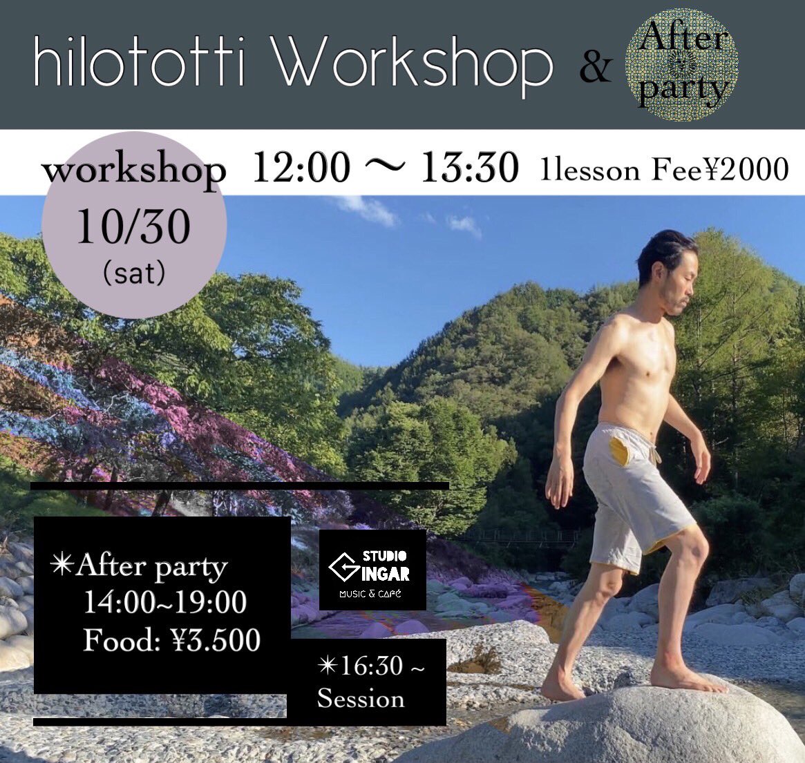 GingarStudio's tweet photo. hilototti workshop &amp; after party 🎈 

[Studio Gingar]
2021.10.30 
1Lesson
Fee:¥2.000 

呼吸を整え
ダンスで汗を流して
エネルギーを高めましょう！✨

⇅

*After party 
14:00~19:00 
Food: ¥3.500 

Workshop後、caféスペースにてBBQをご用意します！

良い時間を過ごしましょう！ https://t.co/2NC8mDOS3v