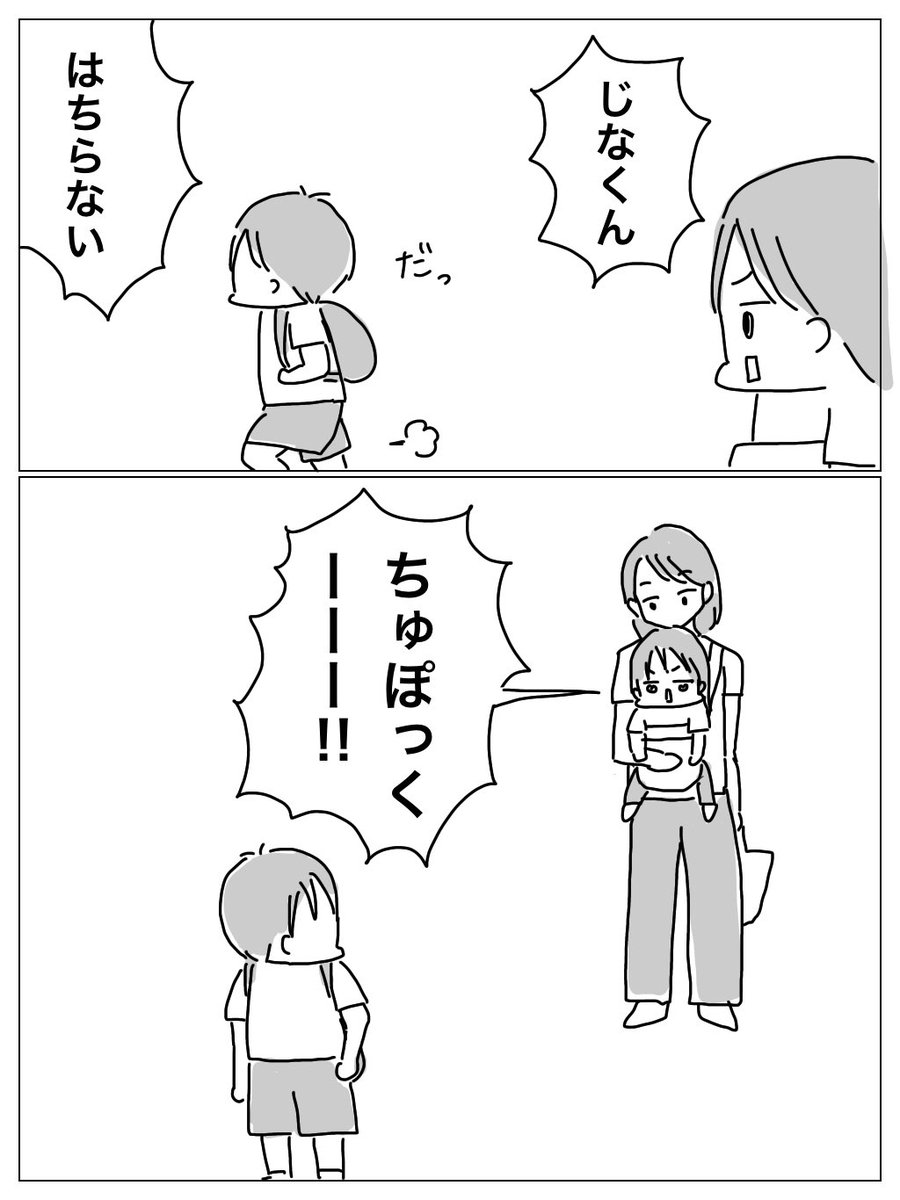 語彙を増やす娘さん 