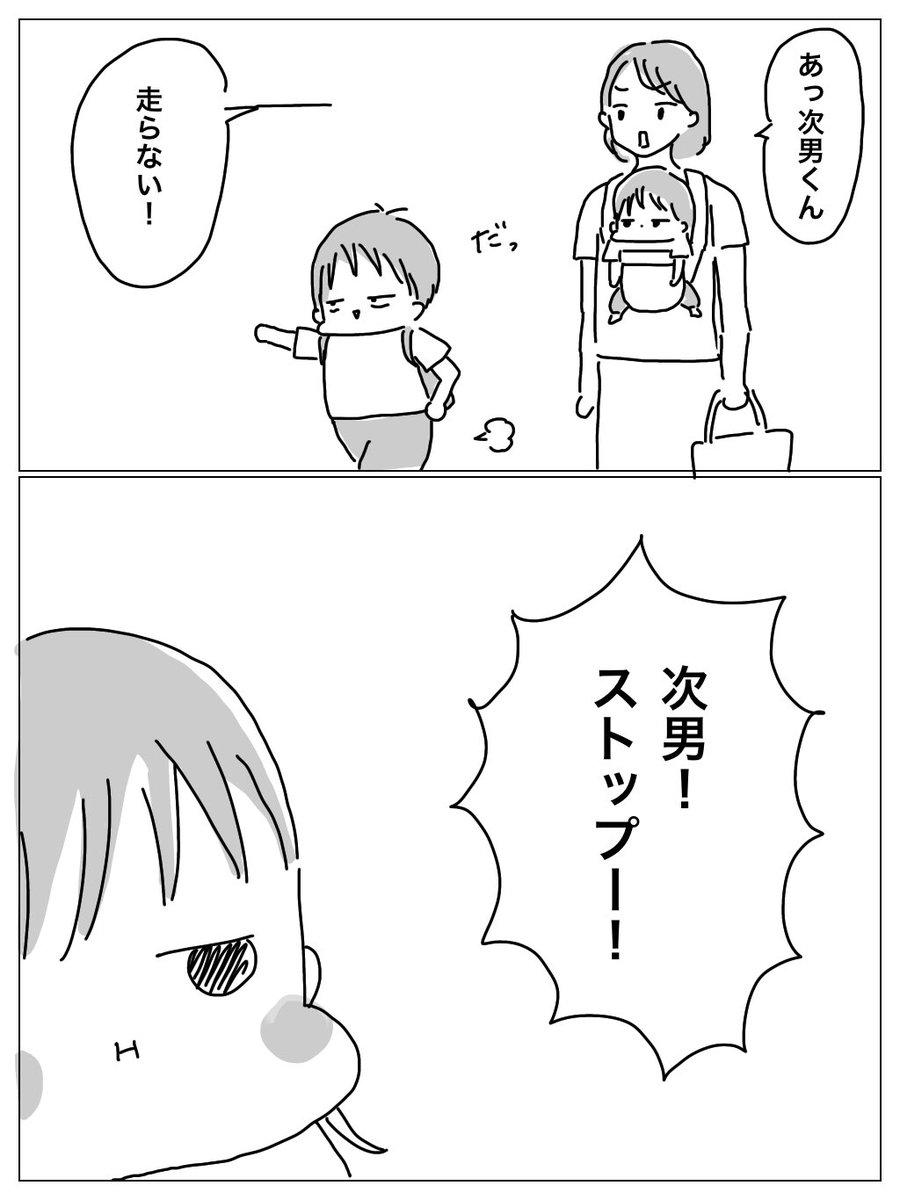 語彙を増やす娘さん 