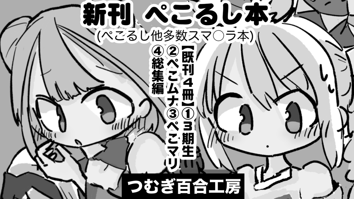 締切りまであと 7 日! 2021年11月28日(日)11:30-15:30開催 VTuberホロライブONLY 「ホロケット4th」に申し込むよ!  https://t.co/ufEGLlAwgQ 