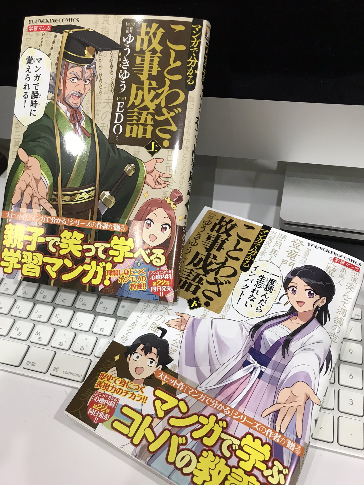 マンガで分かることわざ 故事成語 Twitter Search Twitter