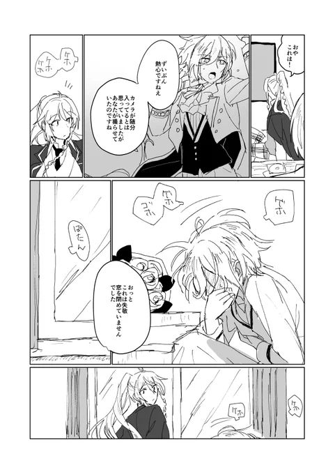 (3/8) 