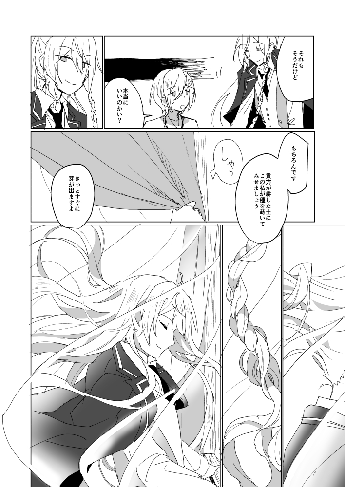 (6/8) 