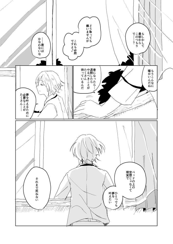 (7/8) 