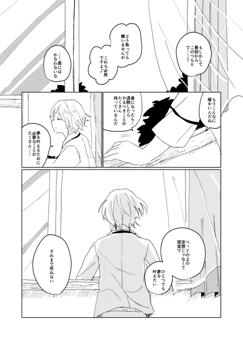 (7/8) 