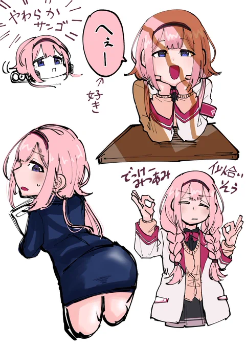 らくがきさんご 