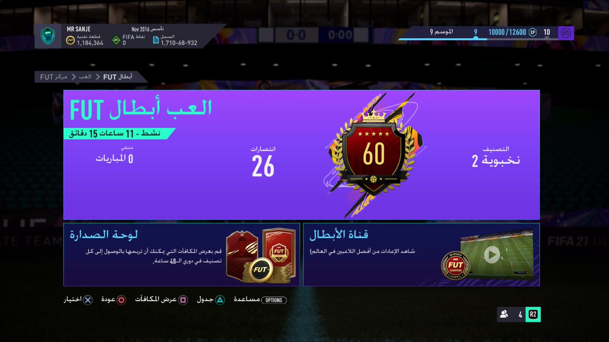 Ssooss3300's tweet photo. #PS5Share, #FIFA21 https://t.co/O9S4XehJUA