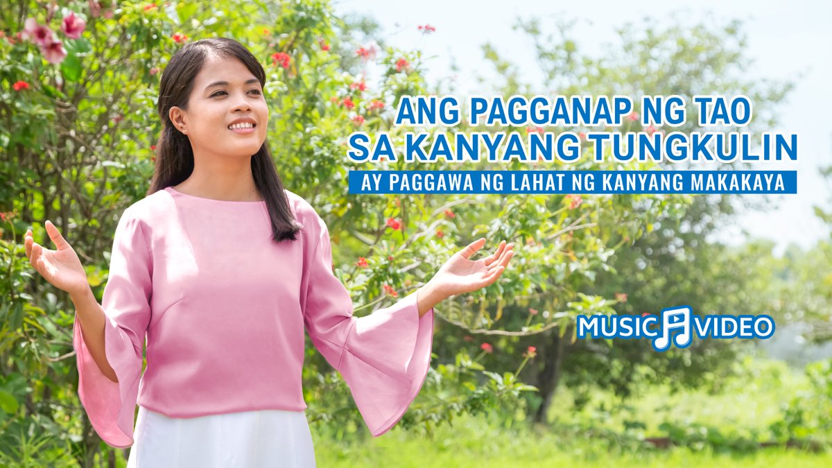CAGchurchtl's tweet photo. Tagalog Christian Music Video | "Ang Pagganap Ng Tao sa Kanyang Tungkulin ay Paggawa ng Lahat ng Kanyang Makakaya"
https://t.co/c7sMSoPxry
#TagalogChristianSong #ChristianSongTagalog #angIglesiangMakapangyarihangDiyos #MakapangyarihangDiyos https://t.co/LhmkZzhlRT