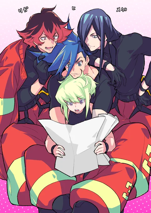 マドバ組とガ🔥🚒 
