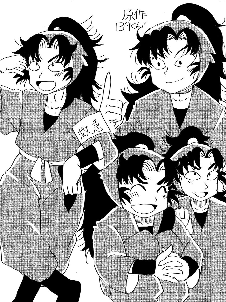 原作いさくくん男!!!!て感じですこです.... 