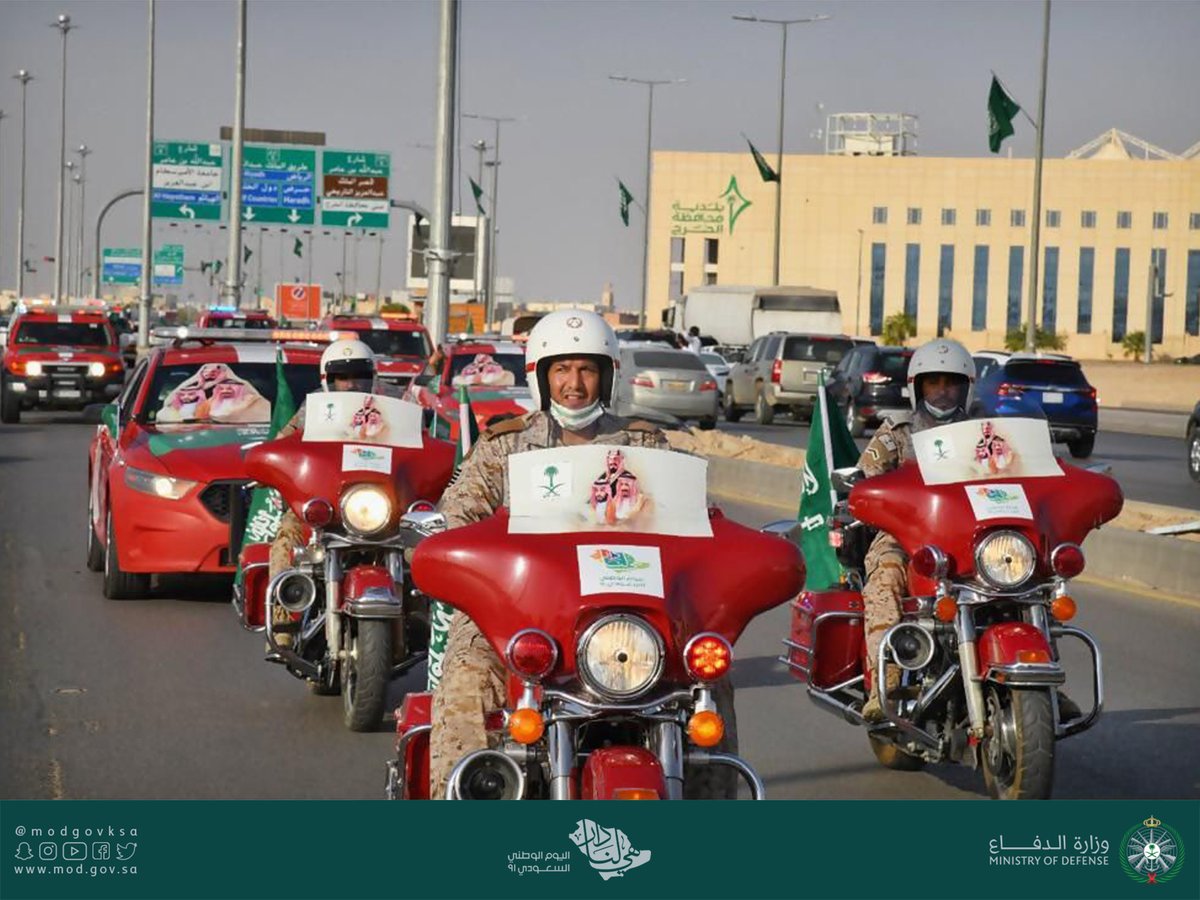 modgovksa's tweet photo. قيادة المنطقة الوسطى تحتفل بـ #اليوم_الوطني_السعودي.
#هي_لنا_دار https://t.co/njrAsvKwRG