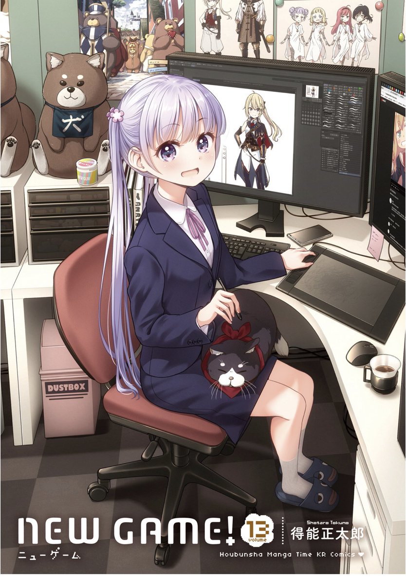 くら鳥 New Game ありがとう 単行本追加カラー部分はfuzの試し読みで読めるので 金欠の私にも両親的ですなぁ Newgame くら鳥 New Game ありがとう 単行本追加カラー部分はfuzの試し読みで読めるので 金欠の私にも両親的ですなぁ Newgame