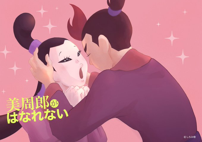 平筆のtwitterイラスト検索結果 平筆のtwitterイラスト検索結果