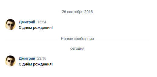 linorre's tweet photo. сегодня я получаю поздравления с др даже от тех людей кого я не знаю....... https://t.co/6Deu1cTRcz