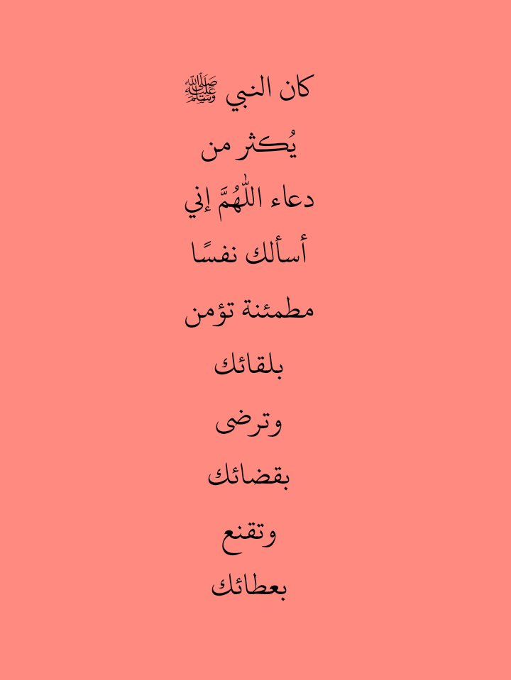 YallSaudi's tweet photo. https://t.co/QTy7CnkfIv