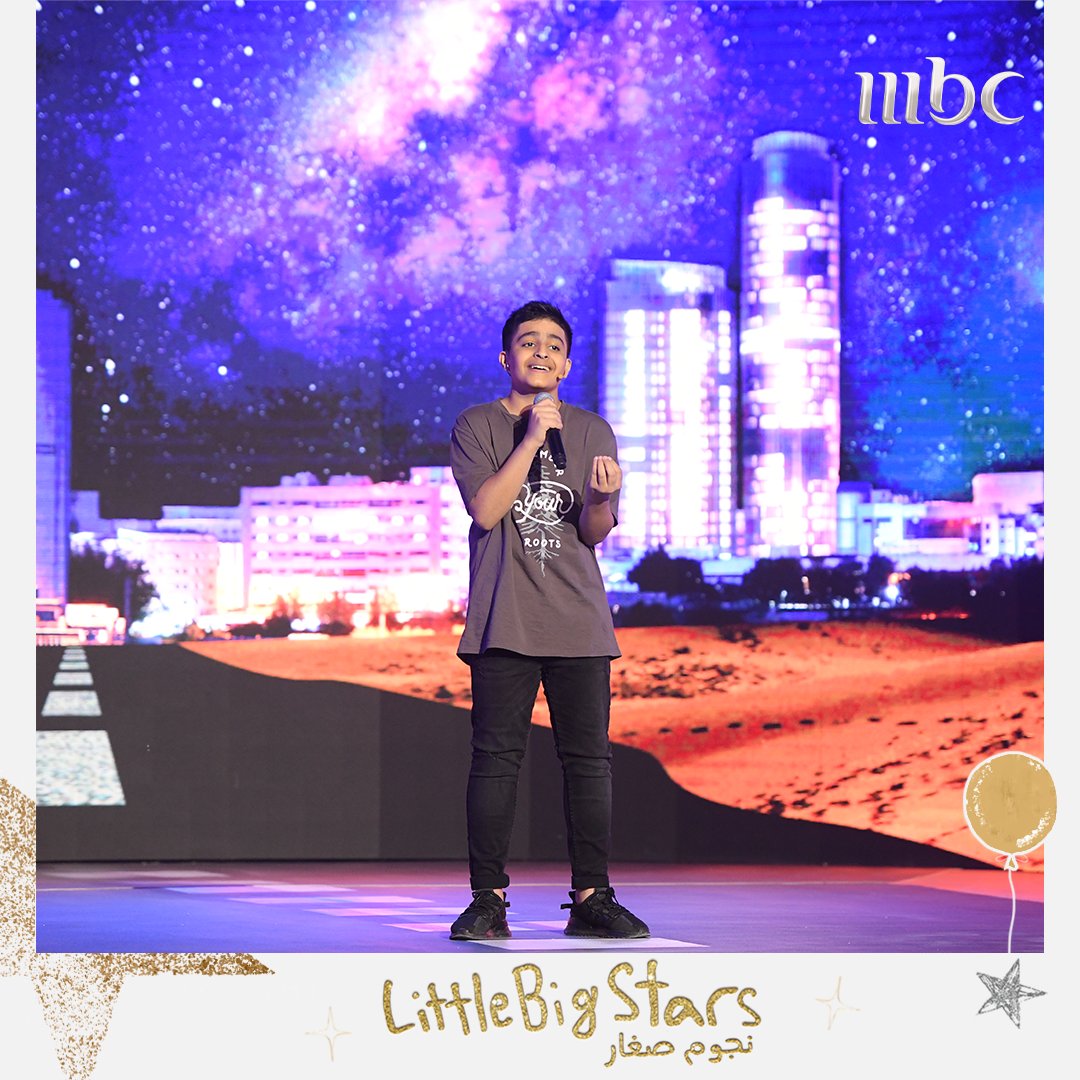 MBC Little Big Stars نجوم صغار tweet media