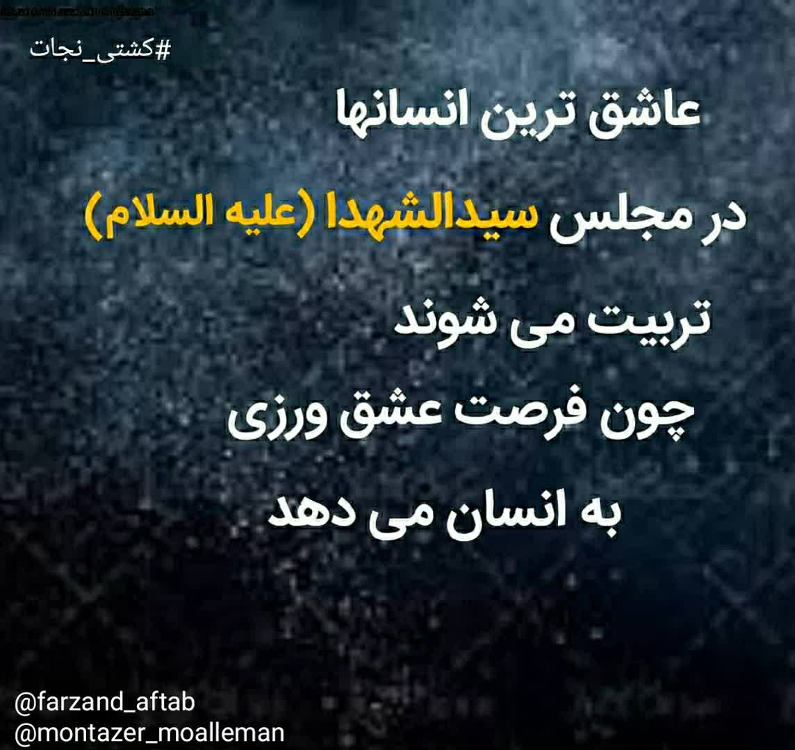 Samiram58449750's tweet photo. #Arbaeen2021 https://t.co/nxCvJDvoaK