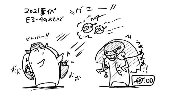 艦これ夏イベの今のとこの感想 