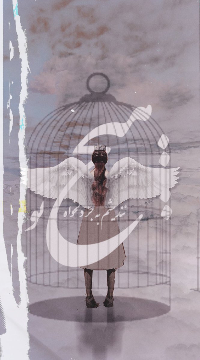 ArttZahra's tweet photo. freedom
#NFT #nftcollector #dijital_art #art #NFTartist #NFTCommunity #photoshop #postprodoction #mix_media #artshare https://t.co/ufC1O6JL7A