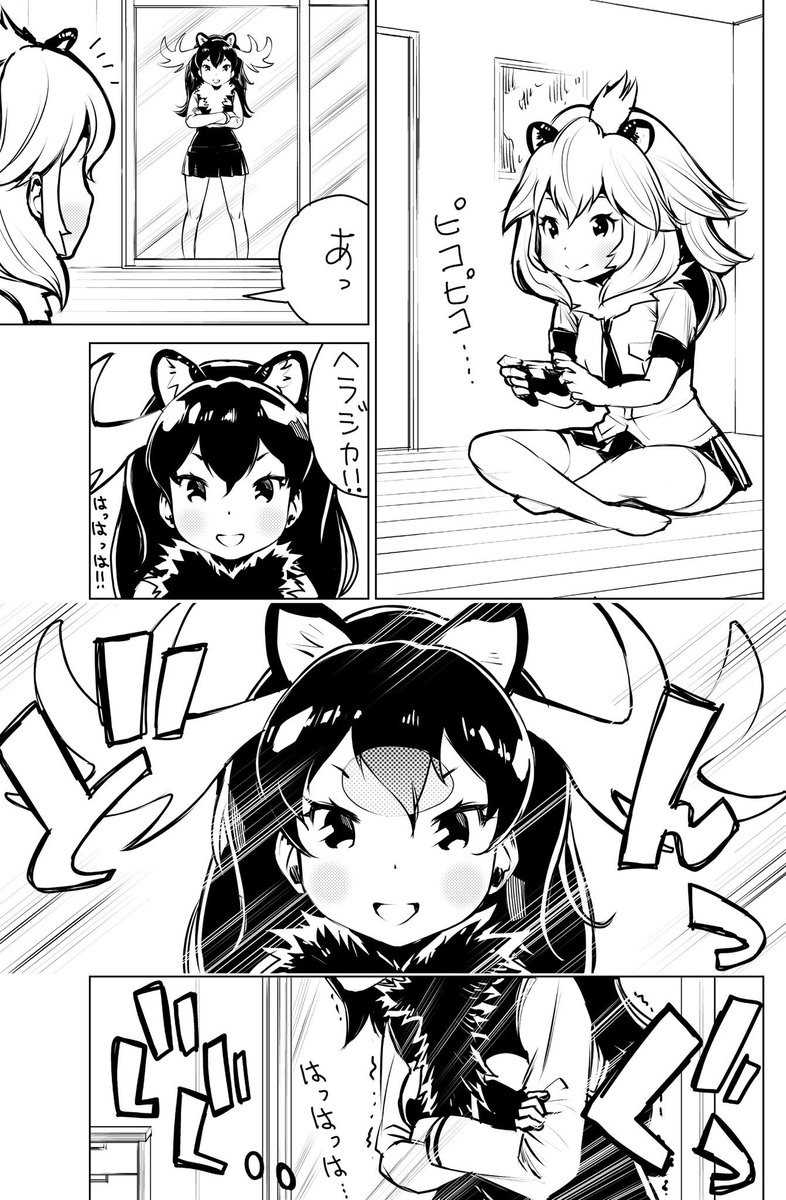 今日の過去絵はライオンとヘラジカのマンガです。 