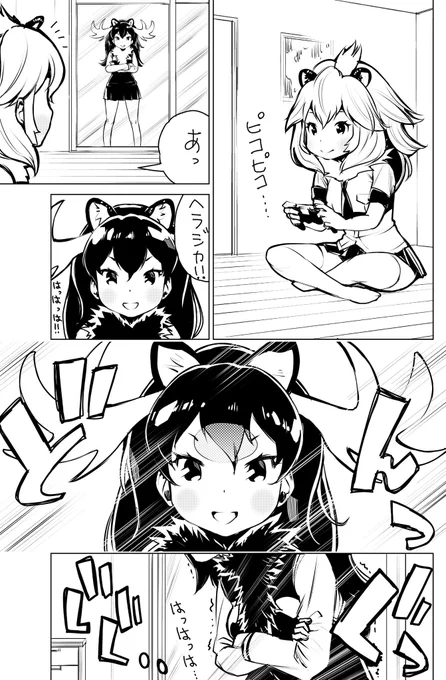 今日の過去絵はライオンとヘラジカのマンガです。 