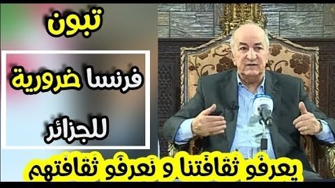 Riche_fine's tweet photo. رسالة إلى عبيد الحاكم
قال بن هبيرة للحسن البصري : إن يزيد استخلفني على العراق وهو يرسل إلىَّ أحياناً كُتباً يأمرني بإنفاذ ما لا أطمئن إلى عدالته فهل من مخرج؟
فأجابه : يا ابن هبيرة خَفْ الله في يزيد ولا تخف يزيد في الله فإن الله يمنعك من يزيد ولا يمنعك يزيد من الله !
#Algeria https://t.co/47oD4Me5ry