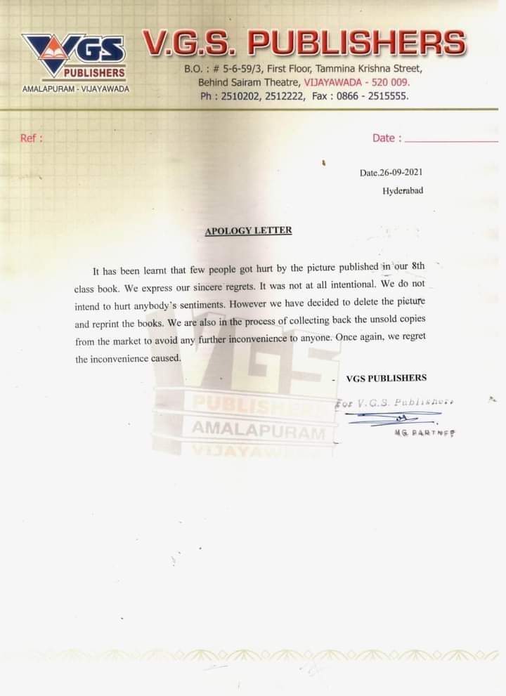 Reportersubhan's tweet photo. @TelanganaCMO @AndhraPradeshCM @ysjagan @AndhraPradeshCM @KTRTRS @APPOLICE100  We don't need apology You must Bring back all books from Telangana School's and give new print Books at Free of cost..
Other wise Ready For to came to court https://t.co/AkDnsa0Wuz