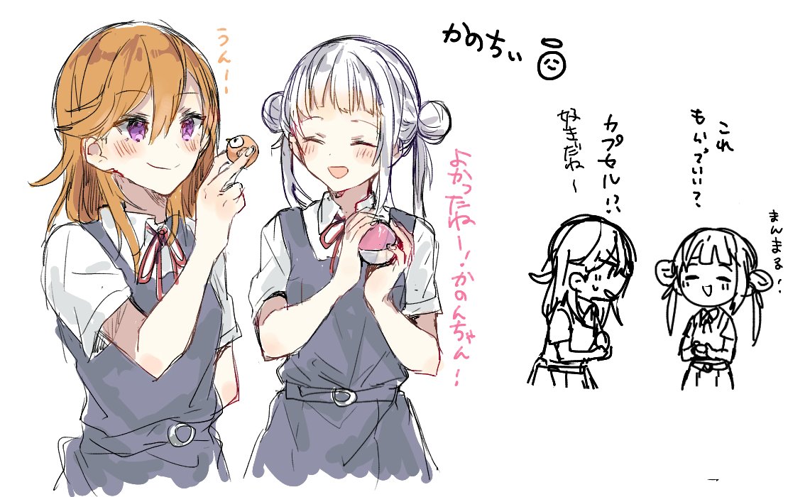 かのちぃ 