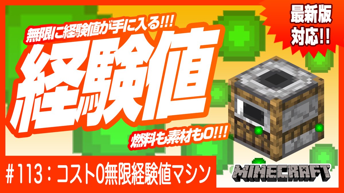 デザイナーが始めるマインクラフト Minecraft Dsn Twitter