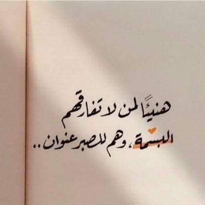 #صورة_جديدة_للملف_الشخصي