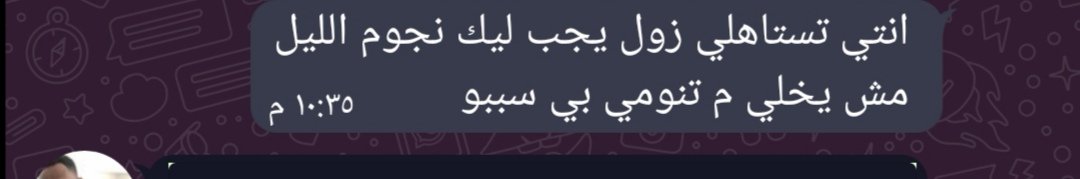 ManalMosa4's tweet photo. لمن تشكي مشكلتك
البست فريند ❌
رضوي الشربيني ✔️
@reemm6713 😂 https://t.co/lN0QsKXSBu