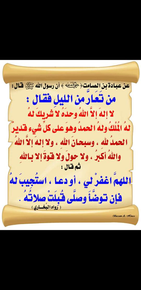 samarnazeh's tweet photo. https://t.co/Z9aKaBqNEw