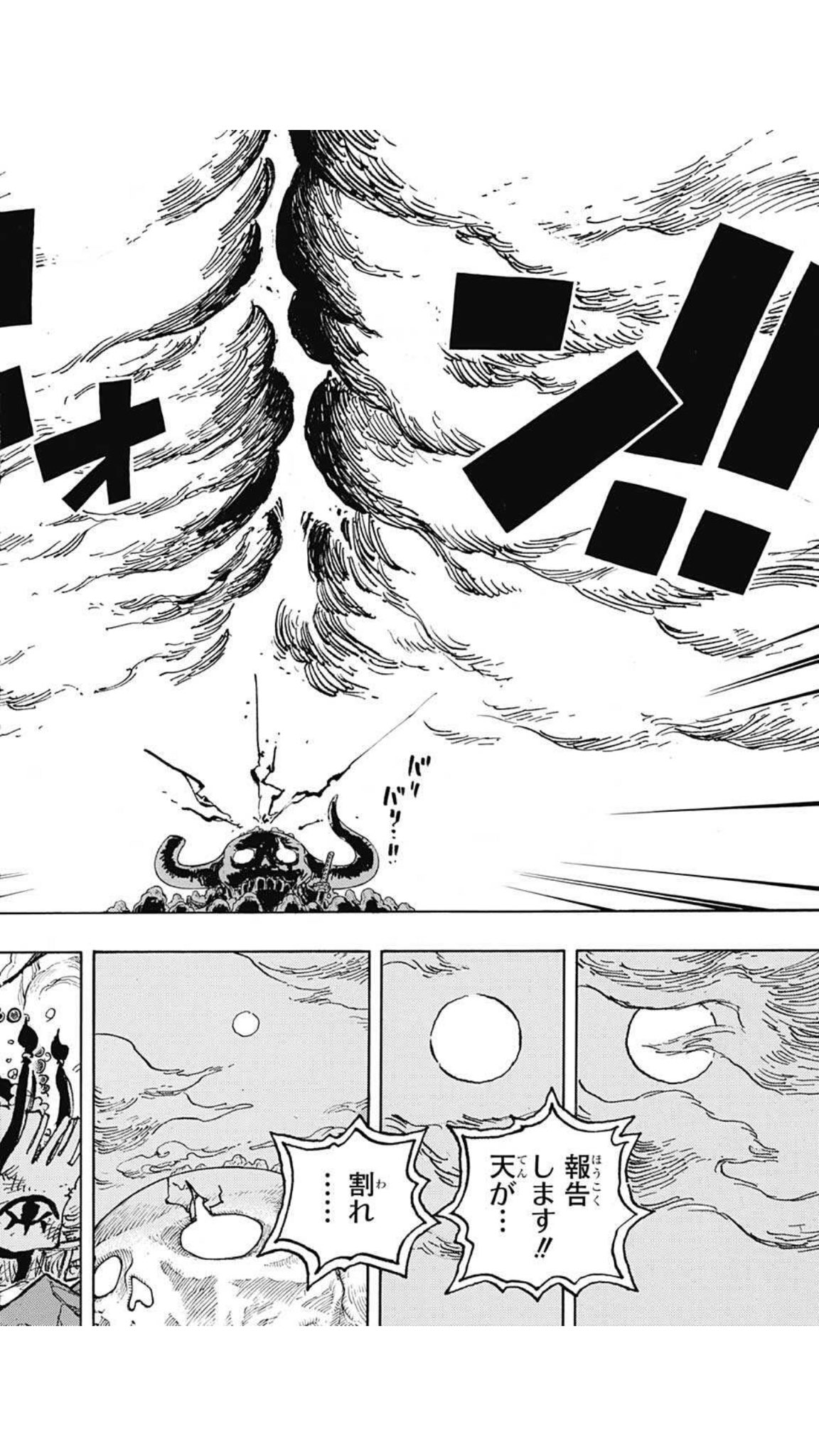 アニワン1000話11月21日 Twitter Search Twitter