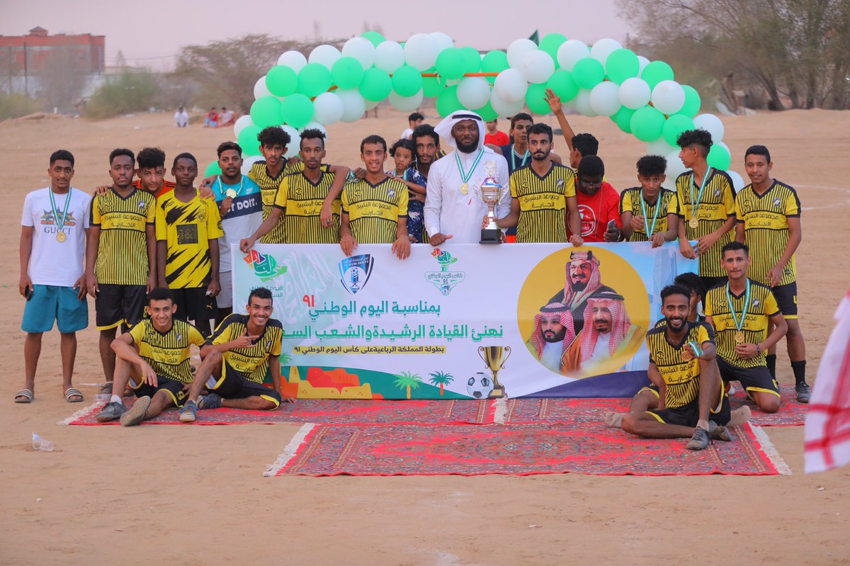 almamlakhclup's tweet photo. 📸| مقتطفات من المباراة الختامية 
#العميد_الرعد
#بطولة_المملكة_الرباعية
على كأس #اليوم_الوطني٩١ https://t.co/0r2GSBSZ88