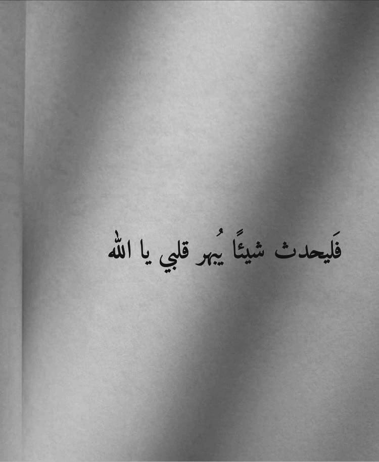 hawa_soul tweet picture