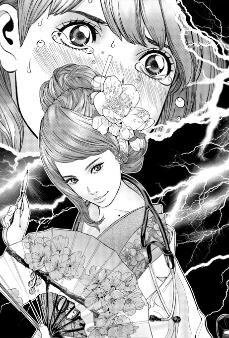 芹沢 直樹 Serizawanaoki さんのマンガ一覧 いいね順 3ページ ツイコミ 仮