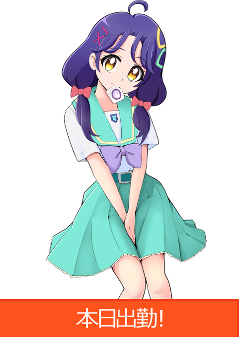 今日も生きよう 