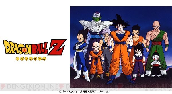 Uzivatel 電撃オンライン Na Twitteru 界王拳で戦闘力18万 悟空の圧倒的強さにギニューも戦慄 ドラゴンボールz再放送 70話 闘いの行方 最長老に迫るフリーザの魔の手 18万にも達した悟空の戦闘力を見て 超サイヤ人の伝説が真実であったと恐れを隠せない