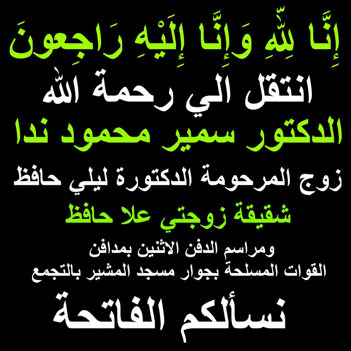mohamedrefaatab's tweet photo. https://t.co/7cVMQV205Q