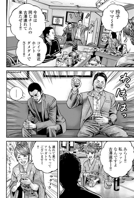 芹沢 直樹さん の最近のツイート 9 Whotwi グラフィカルtwitter分析 芹沢 直樹さん の最近のツイート 9 Whotwi グラフィカルtwitter分析