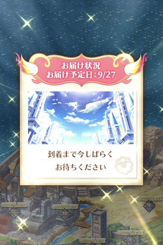 おはようございます 今日からようやく後期授業開始です そして皆さん宛てのあのお届け物がついに本日届きますね 昨日の3人のセリフはかなり特徴的で真ん中はルカだとすぐ分かりました 次回イベントに関連しているので中身がすごく気になるところ