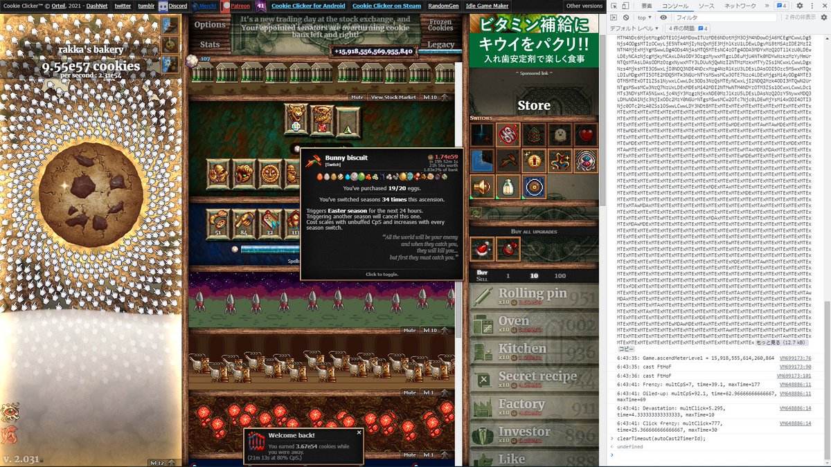 Top Tweets For Cookieclicker Instalker Top Tweets For Cookieclicker Instalker