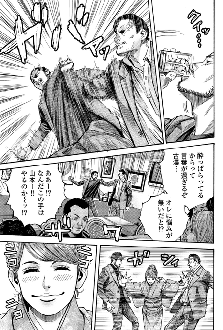 芹沢 直樹さん の最近のツイート 9 Whotwi グラフィカルtwitter分析 芹沢 直樹さん の最近のツイート 9 Whotwi グラフィカルtwitter分析