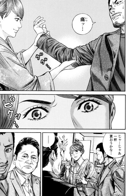 芹沢 直樹 Serizawanaoki さんのマンガ一覧 ツイコミ 仮 芹沢 直樹 Serizawanaoki さんのマンガ一覧 ツイコミ 仮