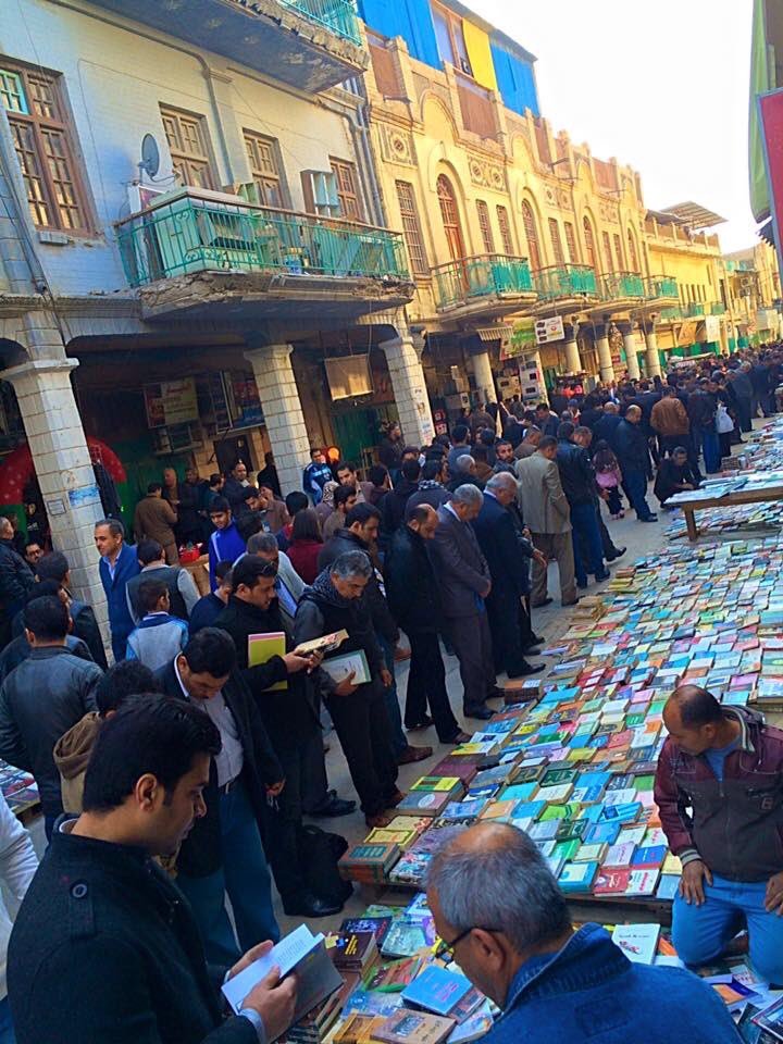 <a href="/Arabbeau/">Arab world</a> Iraq 🇮🇶