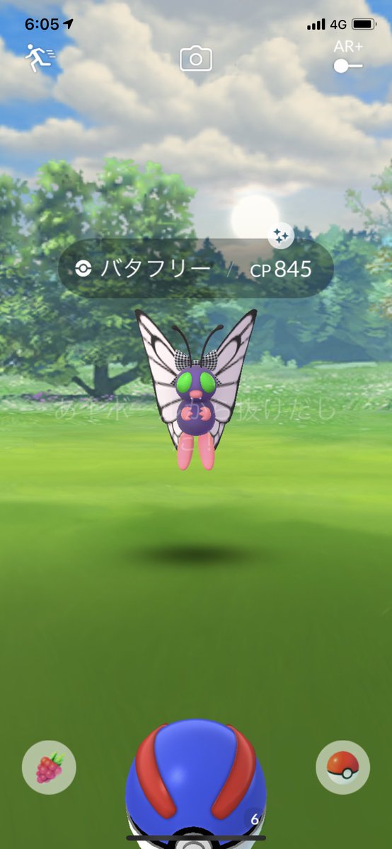 ヒロ巳 おはようございます O 朝からイベント限定の色違いバタフリー ゲット ギリギリだけどゲットできて良かった ポケモンgo ファッションウィーク 色違いポケモン 色違いバタフリー